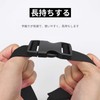 RICISUNG Chest Strap, Set of 2, Backpack Strap, Anti-Slip Strap,