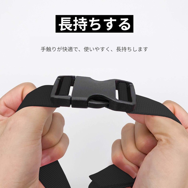 RICISUNG Chest Strap, Set of 2, Backpack Strap, Anti-Slip Strap,
