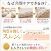 【全身角質ケア】生しるくエステミトン 2枚セット｜シルク100%【肌にやさしい垢すり】グローブ｜角質除去 黒ずみケア 顔OK 絹 | BeaPuff