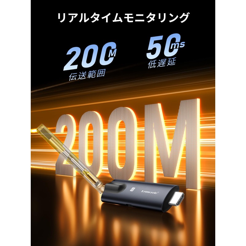 Lemorele Wireless HDMI Transmitter and Receiver Set, Small Size, Extended