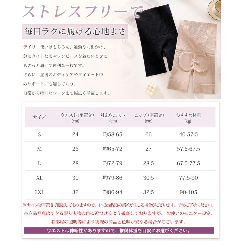 [Classic Kinky] ガードル お腹引き締め ハイウエスト 補正下着 骨盤ベルト 夏 美腹 痩せる