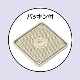 Mirai Industry PV4B-ANF Exposure Square Box, Gray