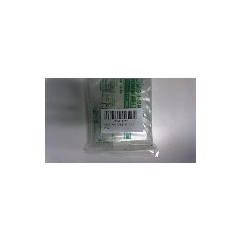 JMS Children's Urinal Bag JU-BS (5)