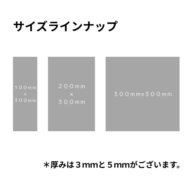 Actika Super Gel Shock Absorption Sheet 300X5mm 90009