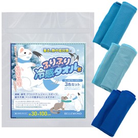 B1164 #1 Deep Blue Set