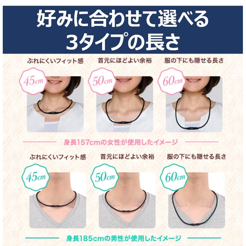 ピップ マグネループEX ネイビーブルー 50cm 磁気治療器 肩こり 首こり 磁気ネックレス