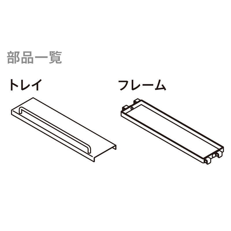 Heian Shindo SPLUCE Kitchen Storage Unit