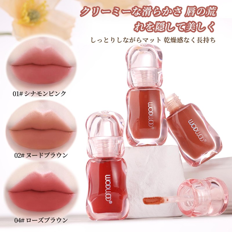 Wirwody Matte Lip Tint Lipstick Lip Mud Natural Anti-fall Mucosal