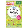 Sofy Uni Charms Soft Tampon Super Heavy Day Pack of