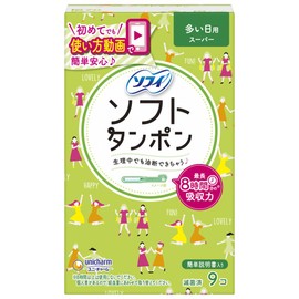 Sofy Uni Charms Soft Tampon Super Heavy Day Pack of 9