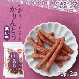[Ridemichi Group Food Processing Association] Handmade Karintto, Honey, Purple Potato, 2.5 oz (70 g) x 2 Bags