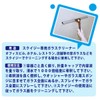 glaster sg