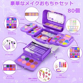 VCYCTO Makeup Set, Toy, Girls, Makeup, Children, Children's Makeup, Cosmetics Set, For Children, Makeup, Princess, Elementary School Students, Makeup, Real, Washable, Play with Makeup, Birthday