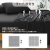 HOSUR Duvet Cover, Compatible with Sensitive Skin, Dust Mite Resistant,