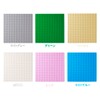 INIBUD Classic Double Sided Base Plate 32x32 Patches (1 Green)