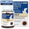 Petcidin Dog DHA EPA Omega 3 Brain Health Nutrient, 60g, Brain Cognition, 1 Piece / 펫시딘 강아지 DHA EPA 오메가3 두뇌 건강 영양제, 60g, 뇌인지, 1개
