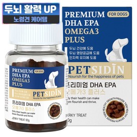 Petcidin Dog DHA EPA Omega 3 Brain Health Nutrient, 60g, Brain Cognition, 1 Piece / 펫시딘 강아지 DHA EPA 오메가3 두뇌 건강 영양제, 60g, 뇌인지, 1개