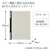 Kokuyo BIZRACK A4 Clip Notebook, Off-White, No-BRCN202W