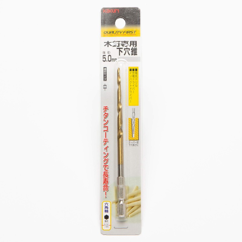 KAKURI Wood Nail Punching Hole Cone 0.2 inches (5.0 mm)