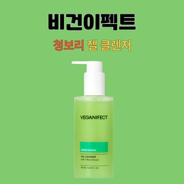 Vegan Effect Green Barley Gel Cleanser 205mlX2 Box / 비건이펙트 청보리 젤 클렌저 205mlX2박스