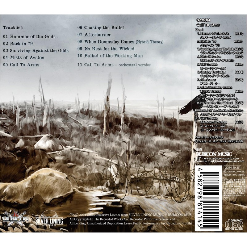 Call To Arms ～メタル召集命令～