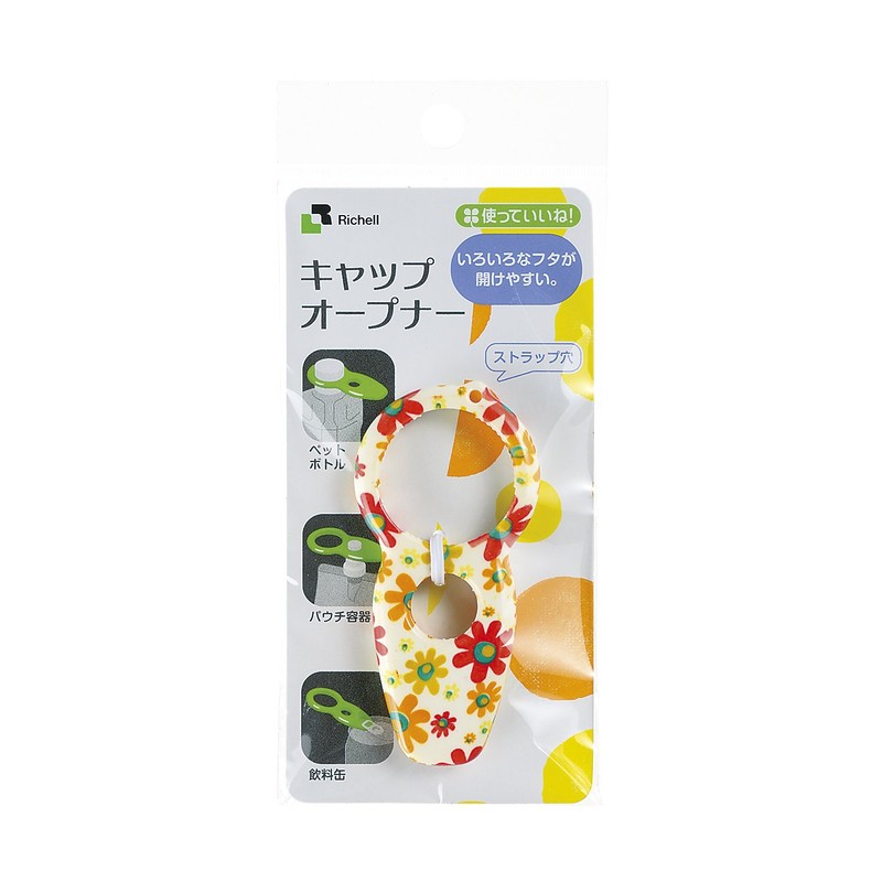Richell 18493 Flower Cap Opener
