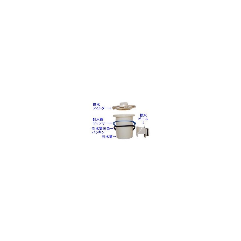 Noritz Component Drain Piece [SCJ7244]
