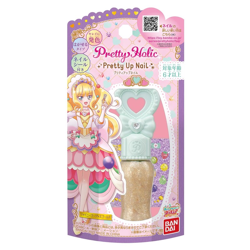 Delicious Party ♡ Pretty Cure Pretty Holic Pretty Up Nail