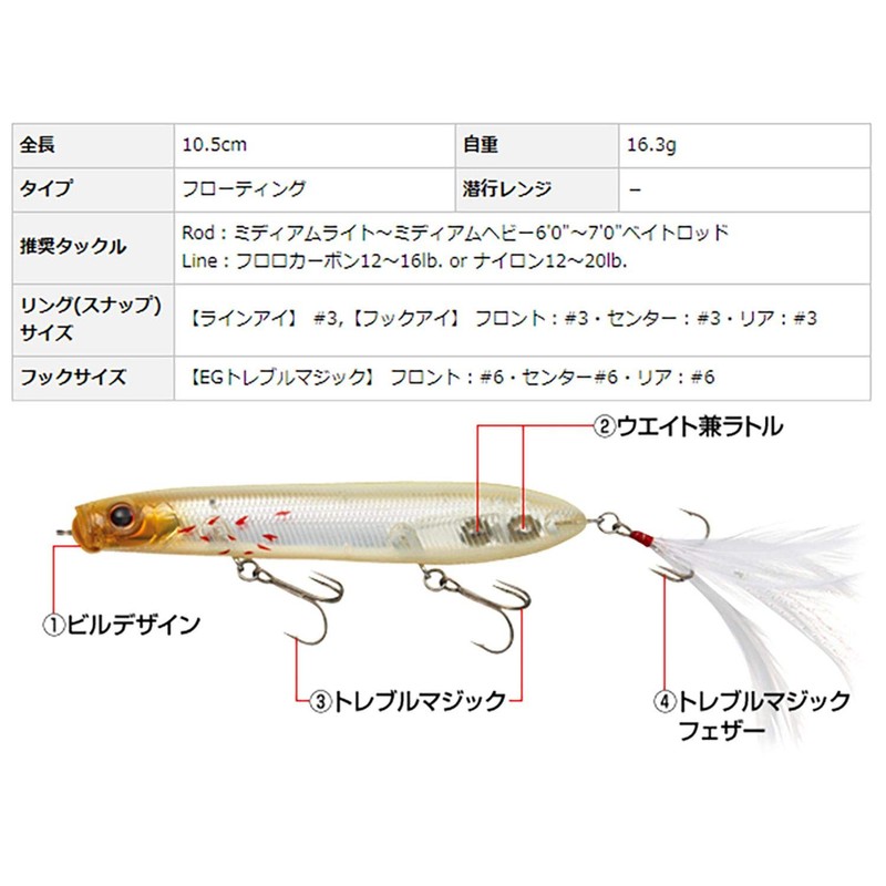 EVERGREEN Shower Brose Shorty #88 Full Metal