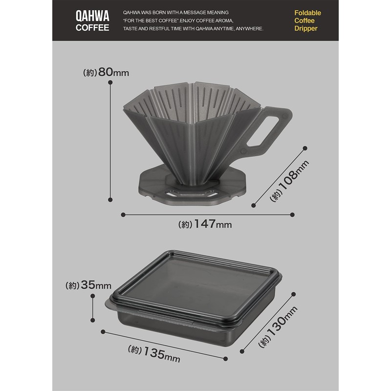 CBJAPAN QAHWA Coffee Dripper Folding [Made in Japan] with Storage