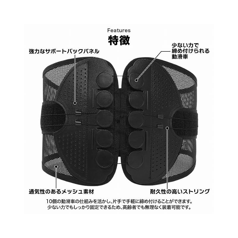 腰サポーター XLサイズ 腰痛 腰の痛み 腰 コルセット 腰サポーター 腰ベルト 骨盤ベルト 腰椎ベルト
