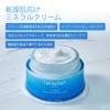 Latapuran Tokai Deep Moisturizing Cream, Set of 2, Deep Water,