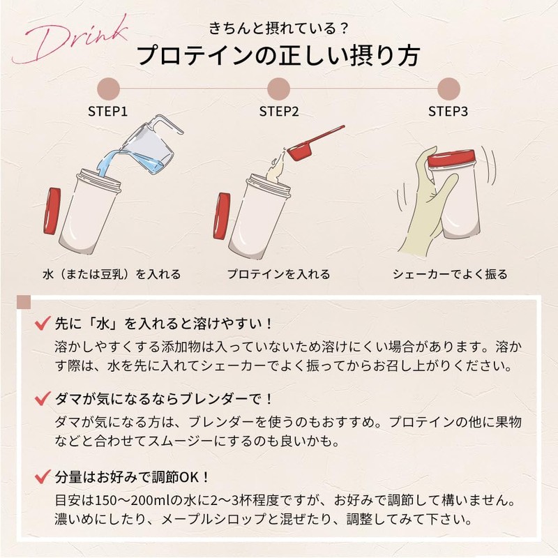 ロハス ソイプロテイン (黒糖きなこ) 300g 人工甘味料不使用 化学合成原料不使用 低糖質 高タンパク 低脂質 植物性100%