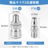 Air Coupler 4-Piece Set Air Hose Joint PM20 SM20 Quick