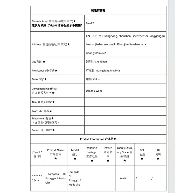 BlueXP MR11 Retaining Spring Ring Clasp Clips 35 mm Diameter