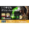 BISAI [Renewal Version] GUNGUN α - Gungun Alpha - Saw