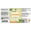 Catuaba (Erythroxylum Catuaba) Tincture, Dried Bark Liquid Extract (Brand Name: