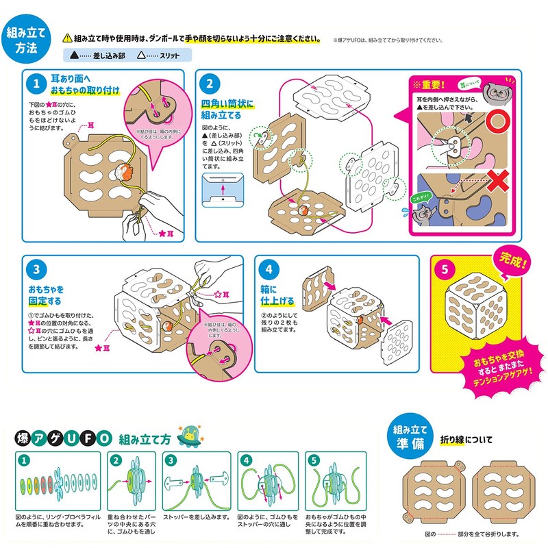CattyMan Cat Tension Explosion Agate Box