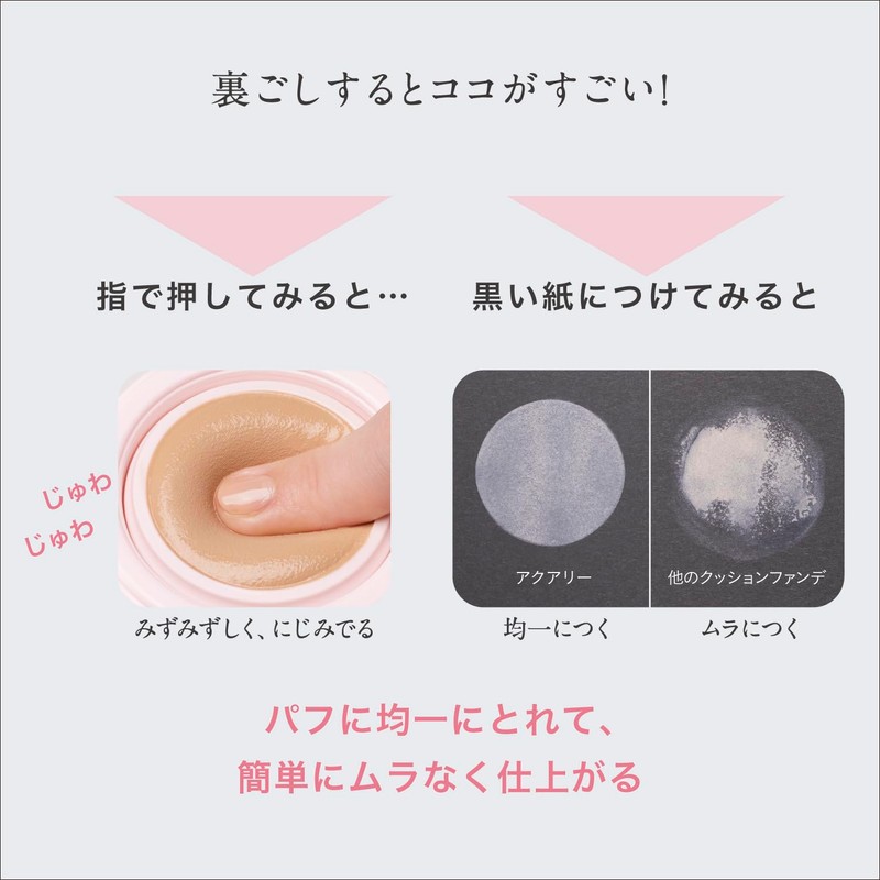 ESPRIQUE Aqua Skin Wear Cover 01 Light Beige Foundation SPF50/PA++++