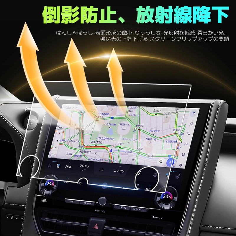 Pacify 新型 アルファード ヴェルファイア 40系 用 カーナビ 保護フィルム PET AR