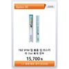 Mascara/Volume/TBZ/BTM/Black/Collagen/Black/Rivecowe/Long Lashes/Volumizing