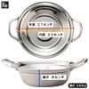 FH80018 Heist Commercial Kitchen Equipment, For Ceilo, 7.1 inches (18