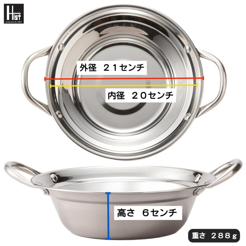 FH80018 Heist Commercial Kitchen Equipment, For Ceilo, 7.1 inches (18