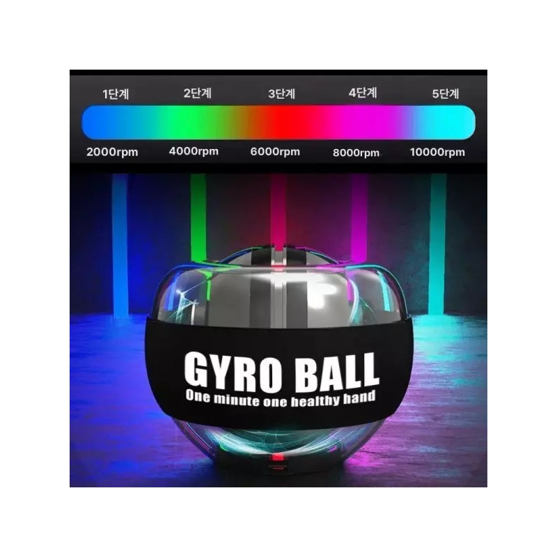 Gyroball 자이로볼 크립볼 악력기 손목 해소 손 스트레스 훈련 메탈
