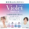 CICA HOLIC by Violet Concentrate Eco Shampoo 200ml & Treatment