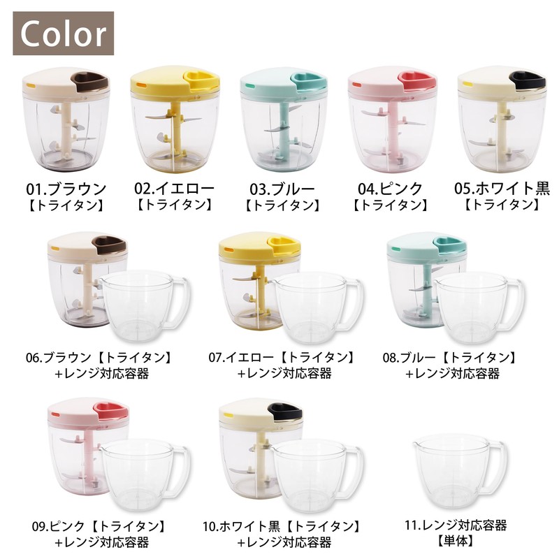 Bunbun Chopper Super 5 BBC-24PK, K & A Chopper, Dishwasher-safe,