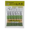 Fuji Foods Fuji no Kombu Tea Sticks, 11 P x