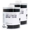 SonakSonak Spiral dual cotton swab black with clearly visible foreign substances, 12 pieces, 200 pieces / 소낙소낙 이물질이 또렷하게 보이는 나선형 듀얼 면봉 블랙, 12개, 200개입