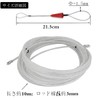 Kimlonton Line Wire Wire Length 32.8 ft (10 m) Rod