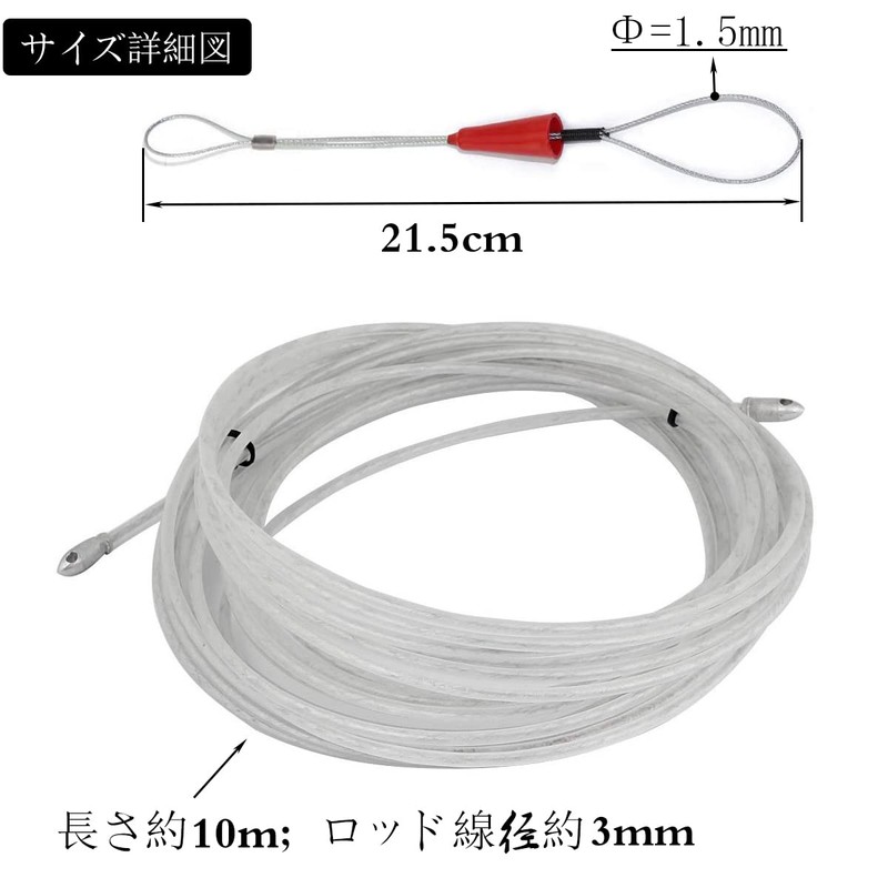 Kimlonton Line Wire Wire Length 32.8 ft (10 m) Rod